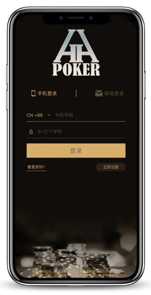 德扑圈248俱乐部App界面截图-德州扑克俱乐部列表